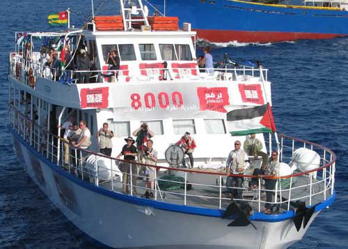 Free-Gaza-F.jpg