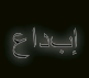 cooltext465274303.gif