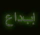 cooltext465274586.gif
